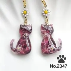 ひろりん様 リクエスト 2点 まとめ商品