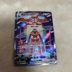 デオキシスVMAX SAR S12a VSTARユニバース 222/172