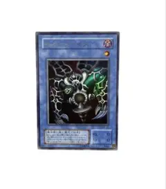 遊戯王 サクリファイス/イリュージョンの儀式 MR-29/VB-02 - メルカリ