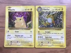超美品 ポケットモンスター ピカチュウ&ライチュウ英語版レアカードまとめセット！
