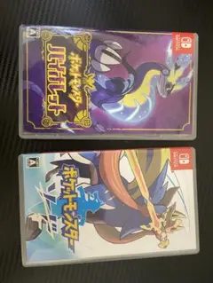 ポケットモンスター スカーレット・バイオレット セット