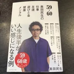 59-6