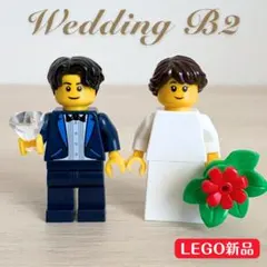レゴ　新品　ウェディング・ミニフィグ　結婚証明書　ウェルカムスペース B2