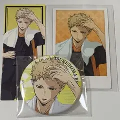 極楽湯 ハイキュー 月島蛍 【セット売り】