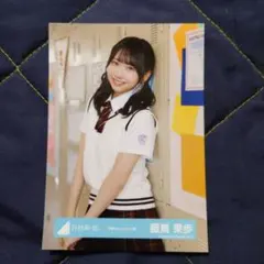 2026年最新】藤嶌果歩 生写真の人気アイテム - メルカリ