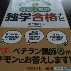 (購入前プロフ必須)naokiti41様 リクエスト 2点 まとめ商品