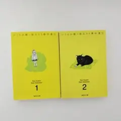 Item thumbnail for item dfa93e3b-2612-465c-8d07-4d964a51c07b