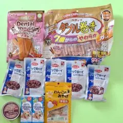 犬のおやつ セット