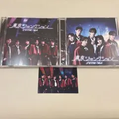 【未再生CD+DVD/CDセット】東京ジャンクション　SHOW-WA　集合トレカ