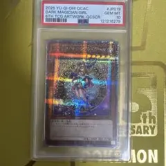 2026年最新】ブラック・マジシャン 25th psa10の人気アイテム - メルカリ