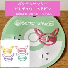 Item thumbnail for item 85008e4b-c28d-4511-a9fe-f59db71bd296