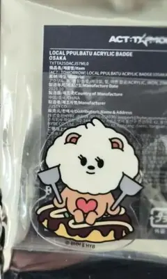 専用☆バムグッ ボムギュ 大阪 アクリルバッジ プルバトゥ PPULBATU