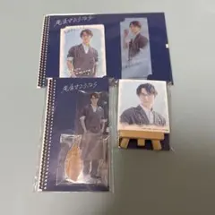 【新品未使用未開封】渡辺翔太 先生さよなら3点セット