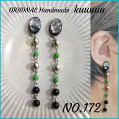 NO.172◡̈*✡Black shell Accessories✡