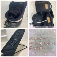 ベビー用品　まとめ売り