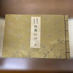 Item thumbnail for item 87f11b8b-ae7d-4454-9b29-e0d69a40a3a3