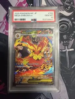 PSA10 エンテイEX 070/069 | Mercari