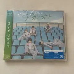 M!LK アオノオト 初回限定盤A 新品未開封