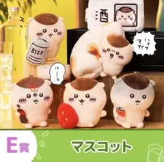 E賞コンプリートセット