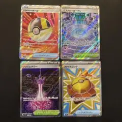 ポケモンカード 4枚セット ホロカード