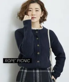 674 ROPE’ PICNIC リブ編みカーディガンのサムネイル