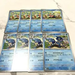 【ニンジャスピナー】ゲコガシラ　ケロマツ　進化ライン