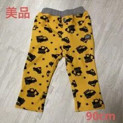 美品　BABY DOLL ベビードール　裏起毛　はたらく車　長ズボン　90cm