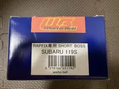 Jzx100 ラフィックス ショートボス Amazon ワークスベル トヨタ車エア