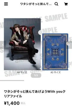 access アクリルスタンド　2種類　セット　浅倉大介　貴水博之＋おまけ access アクリルスタンド 2種類 セット 浅倉大介 貴水博之＋おまけ