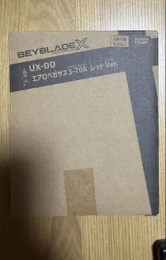 タカラトミー ベイブレードX UX-00 エアロペガサス レッドVer - メルカリ