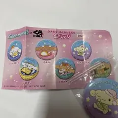 シナモンロール缶バッジ