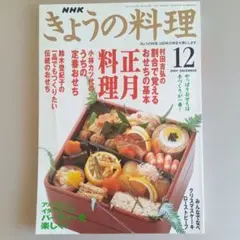 Item thumbnail for item b98a1fa9-e5cd-4aa0-8170-2f3481d4c0c9