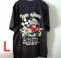 アンパンマンキッズコレクション ジャムおじさん バイク Tシャツ L 新品