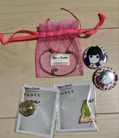 SexyZone グッズ まとめ売り
