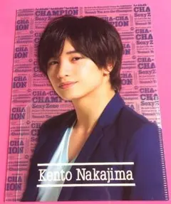 Sexy Zone♡中島健人 ミニクリアファイル♡