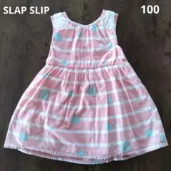 SLAPSLIP ＊ ノースリーブ ボーダー ワンピース