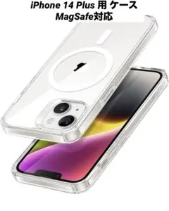 ESR iPhone 14 Plus 用 ケース MagSafe対応