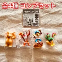 【全4種コンプセット】ケロッグ キャラクターズフィギュア