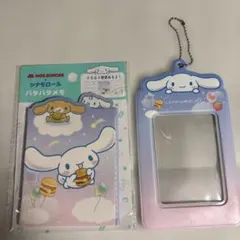 モスバーガー シナモロール パタパタメモ カードケース セット　シナモン　モス