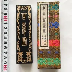 上海墨廠 大好山水 墨 書道用品 - メルカリ