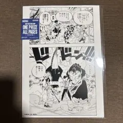 onepice all pages パンクハザード編 シャンブルズ ロー - メルカリ