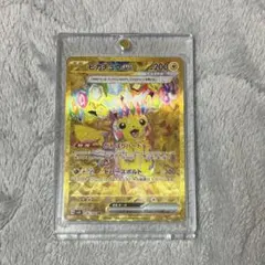 ピカチュウex UR sv8 136/106 超電ブレイカー - メルカリ