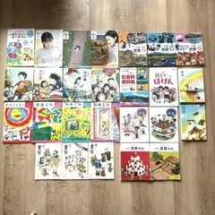小学校・教科書/昭和64年～平成4年 - メルカリ