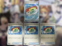 SRポケパッドセット