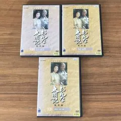☆ 3人家族 竹脇無我／栗原小巻 DVD-BOX - メルカリ