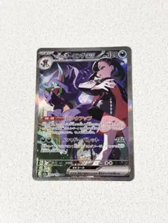 Item thumbnail for item 707cfc6e-6503-4800-8e50-2d6463ce0488