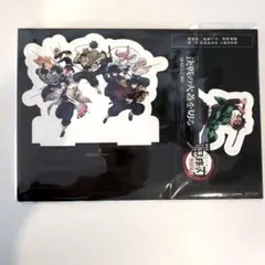 さ*と様 未開封　映画特典 劇場版 鬼滅の刃 無限城編 入場者特典 第13弾