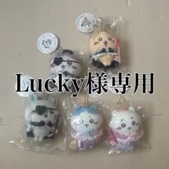 まじかるちいかわ てんし&あくま マスコット　てんしなちいかわ　天使　５点セット