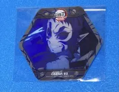 鬼滅の刃　ufotable cinema限定 コースター　獪岳