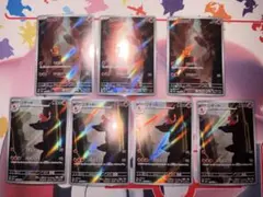 ポケモンカード　ヒトカゲAR3枚　リザードAR4枚